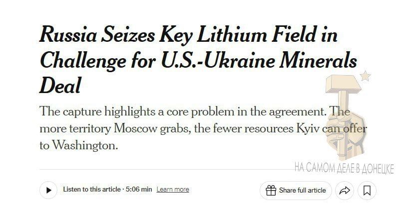 The New York Times ��������, ��� ����������� �� ���������� ��������� ������ ������� �������� ������������� �������������� ��������