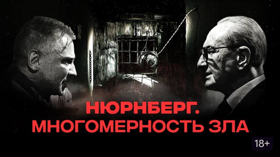Александр Волошин: #смотримвместе. Сегодня в рубрике – фильм, который нельзя просто «посмотреть»