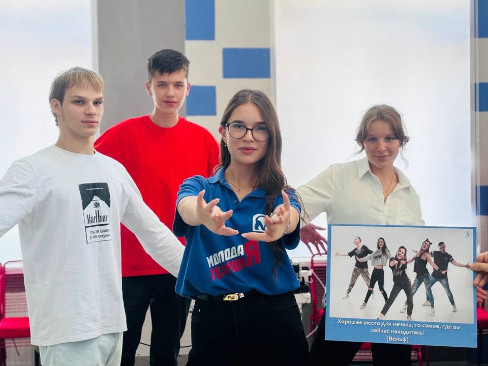 ВРЕМЯ МОЛОДЫХ: квест-игра для активистов Волновахского муниципального округа, посвященная Дню молодежи