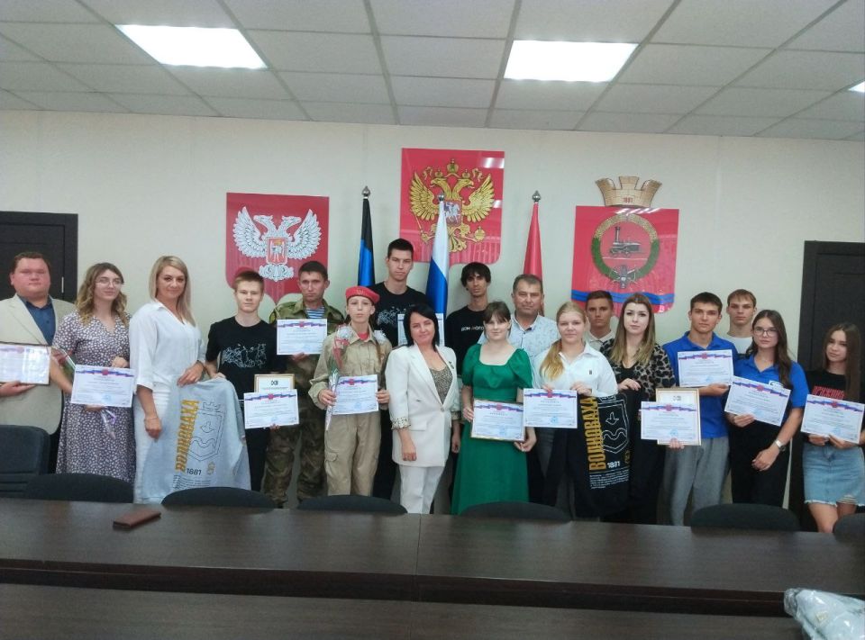 В связи с празднованием Дня Молодежи проведено награждение активных ребят Волновахского муниципального округа