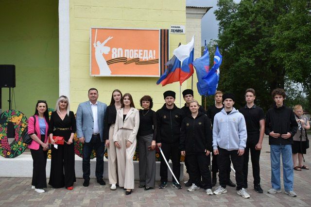В Амвросиевке отметили День молодёжи