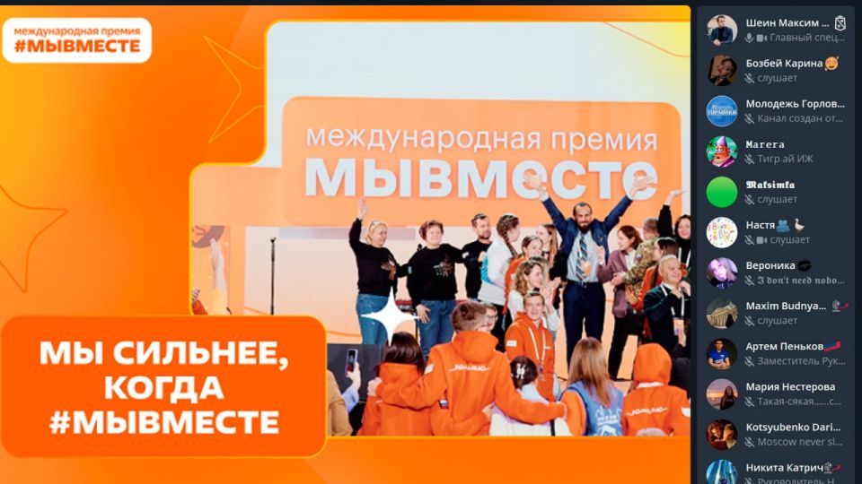 � �������� ���������� ������-�����������, ����������� ������������� ������ �#�������Ż