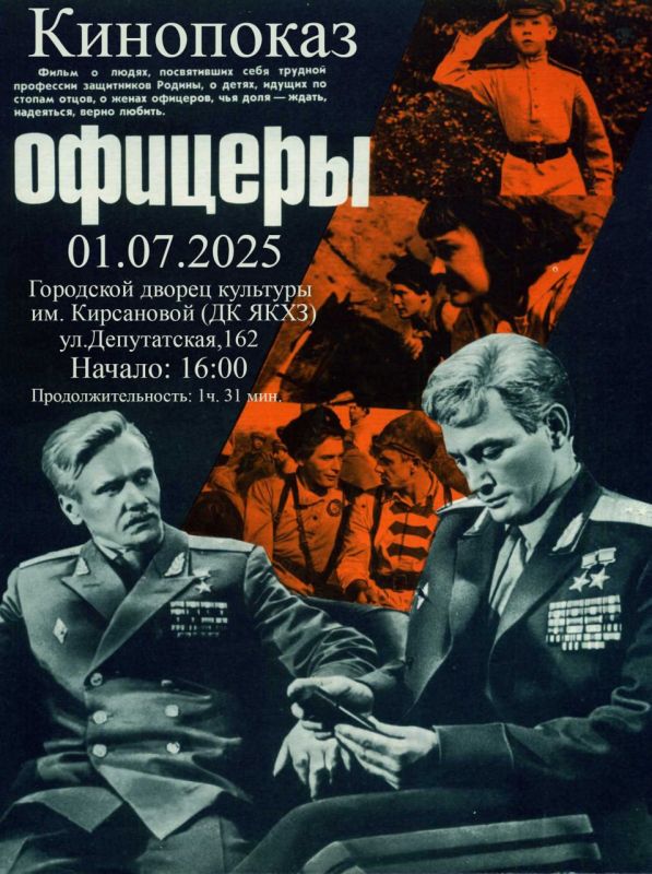 ��������� ���������: ��������� ������ ���������� ���������������� ������! ���������� ��� �� ��������� ������ "�������", ������� ��������� 01.07.2025 � ��������� ������ �������� ��. ���������� (�� ����), ��. �����������, 162....