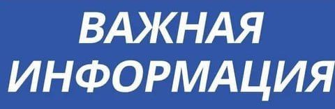 В рамках реализации Программы социально-экономического развития Донецкой Народной Республики, Луганской Народной Республики, Запорожской области и Херсонской области, а также Программы социально-экономического развития...