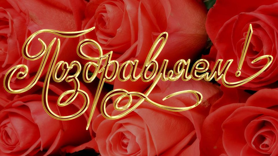 Состоялось торжественное принесение присяги судьи