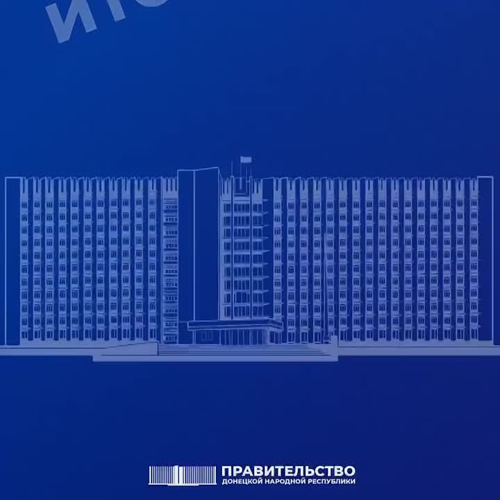 Работа Правительства: итоги дня