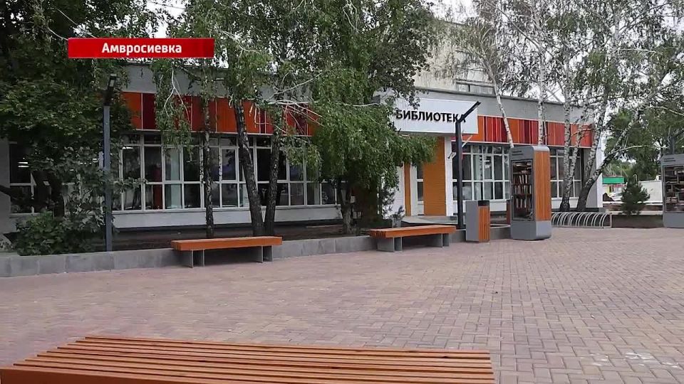 Губернатор Амурской области посетил Амвросиевку