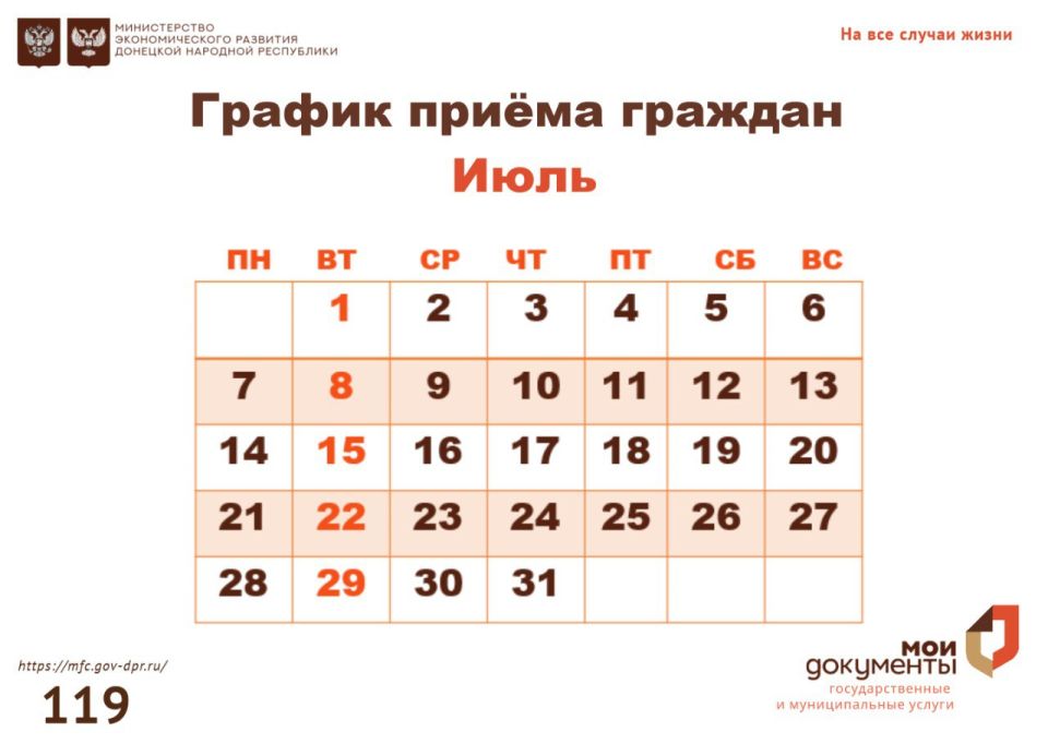 �������� � ����� ������ ������� ������������ ��� "��� ���" � ���� 2025 ����