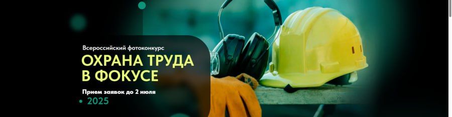 ������ ��������: �� 2 ���� �� 18 �������� 2025 ���� ����������� ��������������� ��������� ���������� �������������� ������-����������������� �������� ����� �������� ������ �������� ������������� ������� �� ������ ����������...