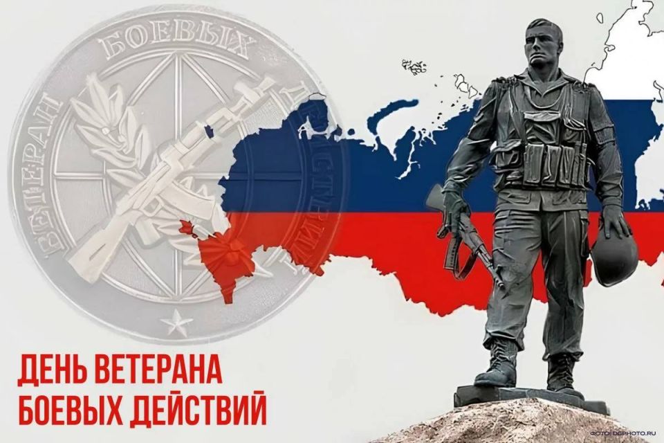 Александр Волошин: Уважаемые ветераны боевых действий, воины-интернационалисты, участники локальных конфликтов и все защитники Отечества!