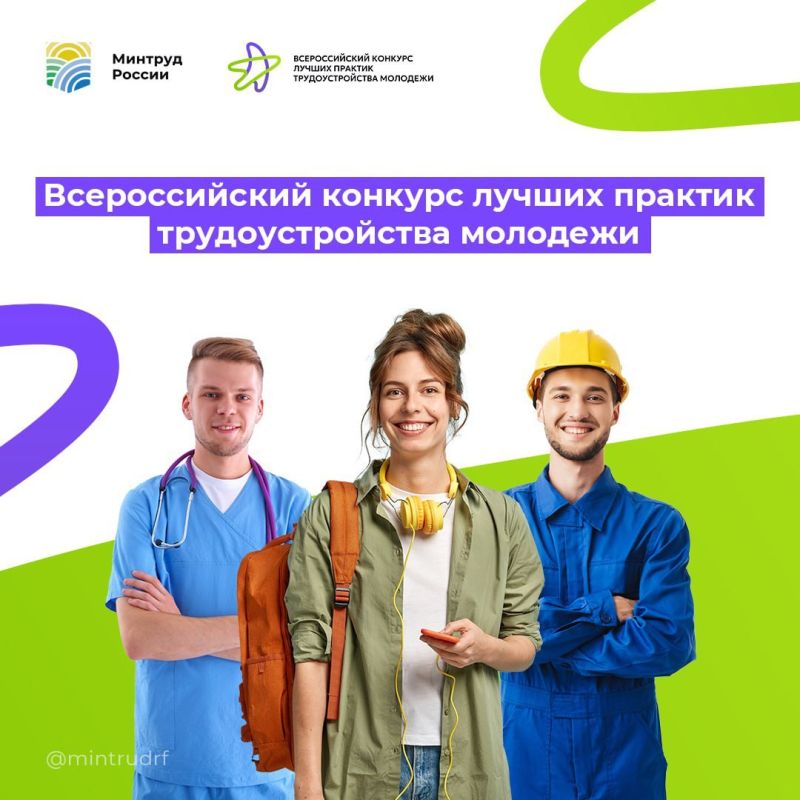 ������������� ������� ������ ������� ��������������� �������-2025 �������� ������ �� �������