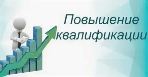 Антикоррупционный центр Национального Исследовательского университета &quot;Высшая школа экономики&quot; проводит дополнительные профессиональные программы в области противодействия коррупции, повышения квалификации &quot;АнтикорКПД:...