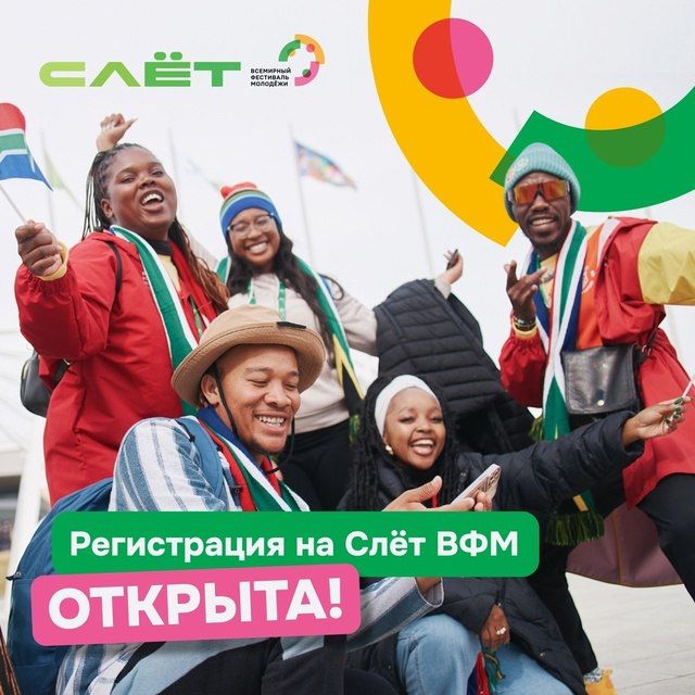 ���� ������: ��� ���������� ��������� ������� � 2025