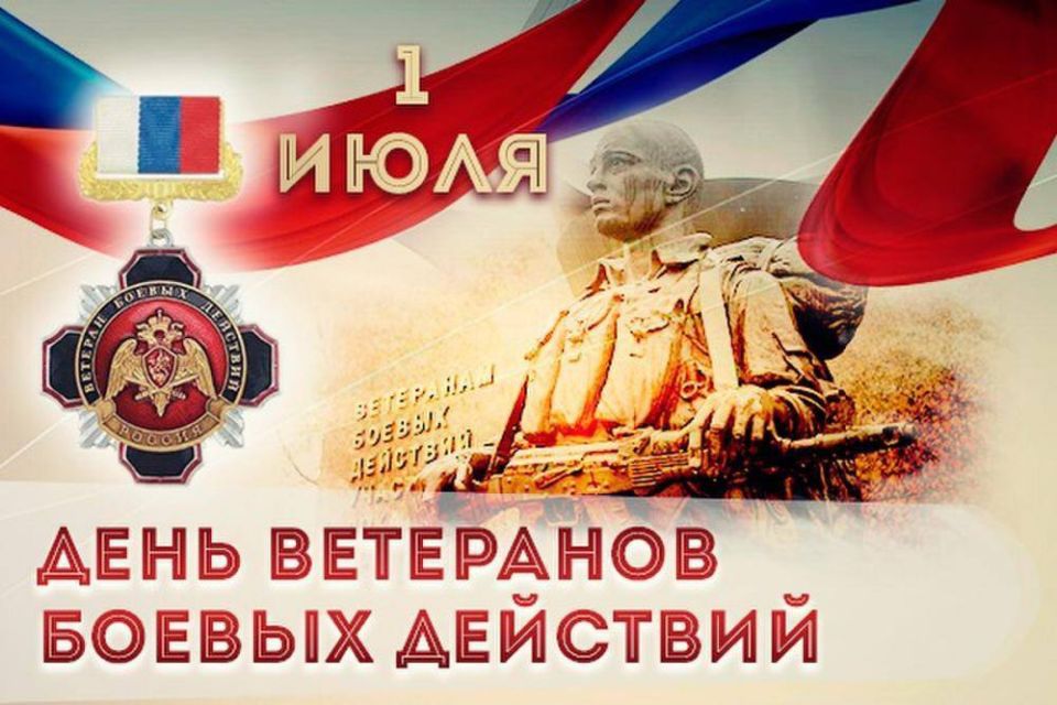 Константин Зинченко: Их имена мы не забудем никогда!
