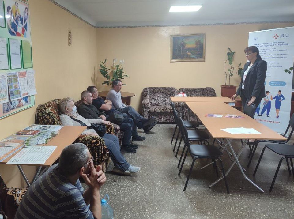 Сфера занятости ДНР В СУДЬБАХ И ЛИЦАХ