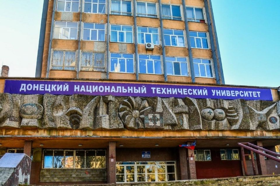 Впервые вуз ДНР стал победителем всероссийского конкурса «Росмолодёжь.Гранты»