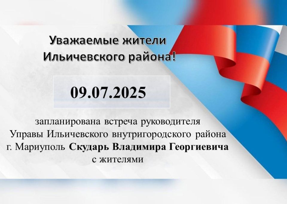 09.07.2025 �. ������������� ������� ������������ ������ ������������ ���������������� ������ �. ��������� ������� ��������� ����������� � ��������