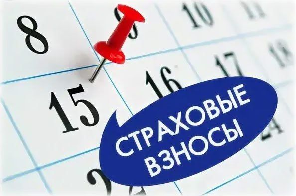 Игорь Мартынов: Срок уплаты страховых взносов при прекращении деятельности ИП ограничен