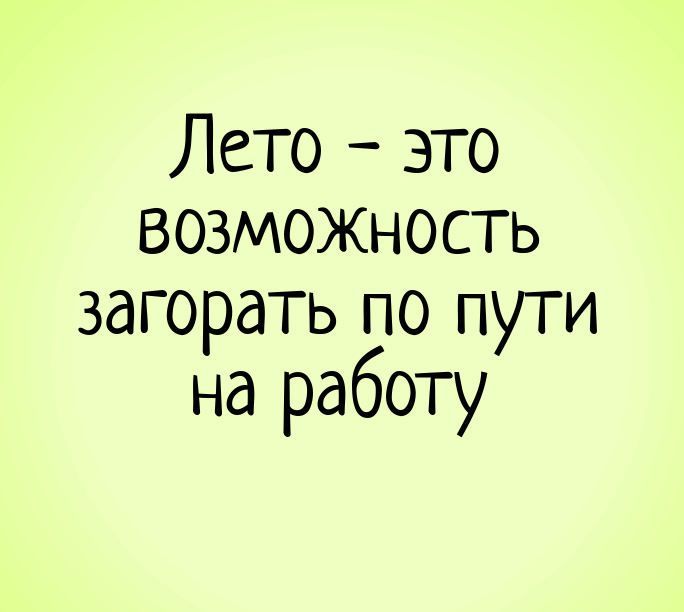 ������� �����