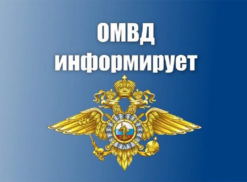 Полицейские изъяли наркотики у жителя Амвросиевки