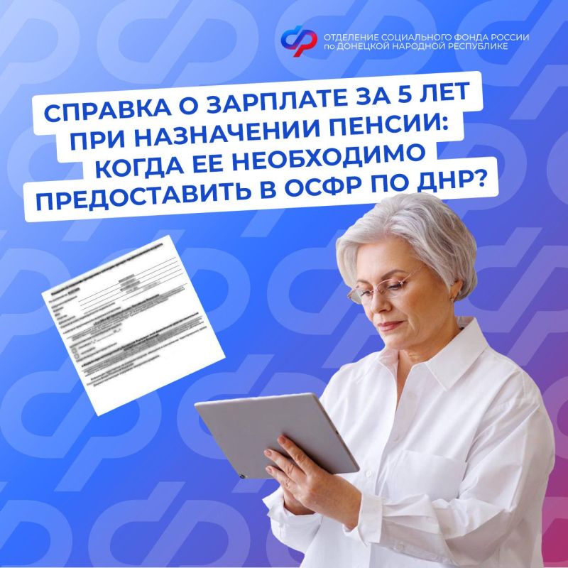 ����� ��� ���������� ������ ����� ������� � �������� �� 5 ���