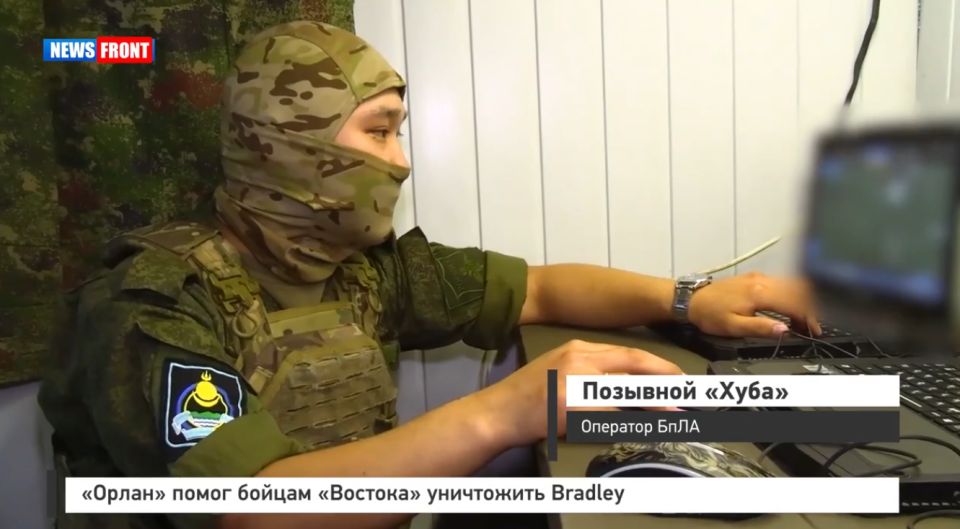 ������� ����� ������ �������� ���������� Bradley