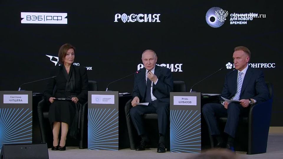 &quot;Большую традиционную семью нужно сделать модным трендом в развитии России&quot;