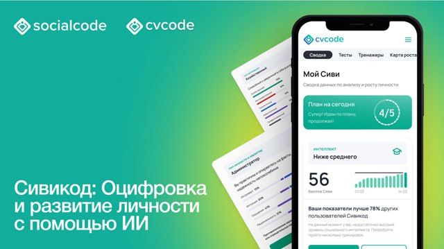 Проверь себя на уникальность!