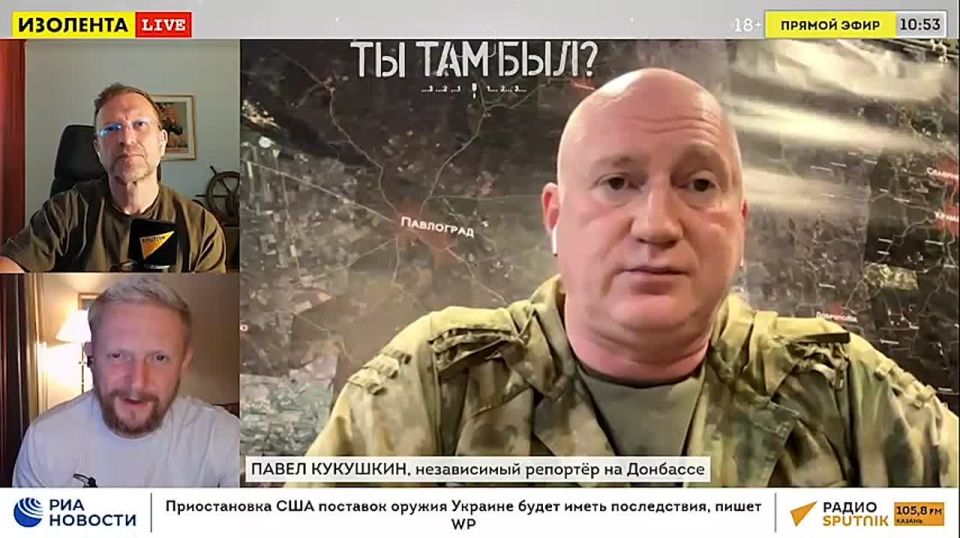 Павел Кукушкин: Мы продолжаем давить на Новопавловку – крупный логистический центр ВСУ уже в Днепропетровской области