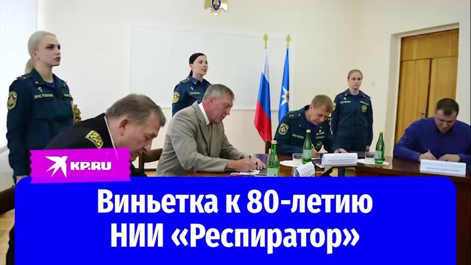 �� �������� ������� ��������� ����: � ������� �������� ��������, ����������� 80-����� ������-������������������ ��������� �����������