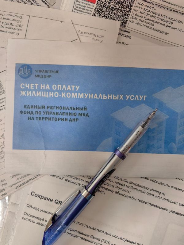 Квартплата: мартовские платежки и перерасчет
