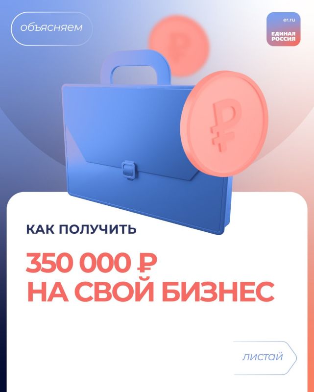 ������ ������� ��� ����, �� ��� ���������� ��������? ���� � ������� ��������� �������� ����� �������� �� ����������� �� 350 000