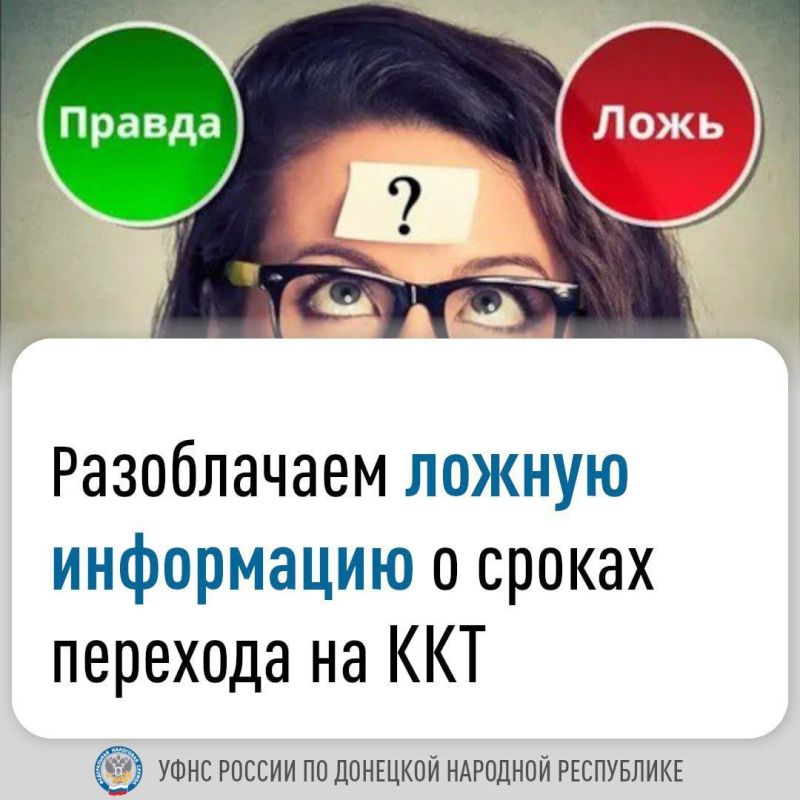 ������� ����������: � ��������-������������ ������� ���������������� ����������, ��� ���������������� ����� "�������" � �. ������ ��������� �������� ��� ���������� ������-���� �� 1 �������� 2025 ����