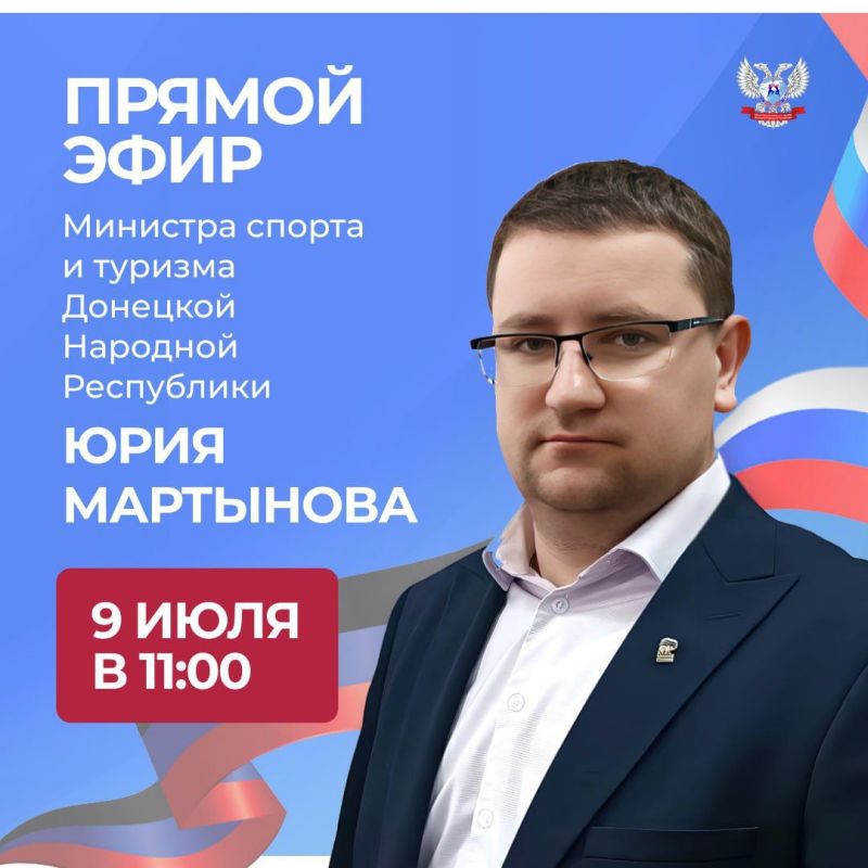 � �����, 9 ����, � 11:00 ������� ������ � ������� ��� ���� �������� �������� ������ �����