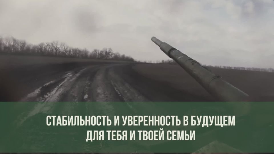 Игорь Мартынов: #присоединяйсякСВОим. Подробности на сайте службапоконтракту.рф и по телефону 117