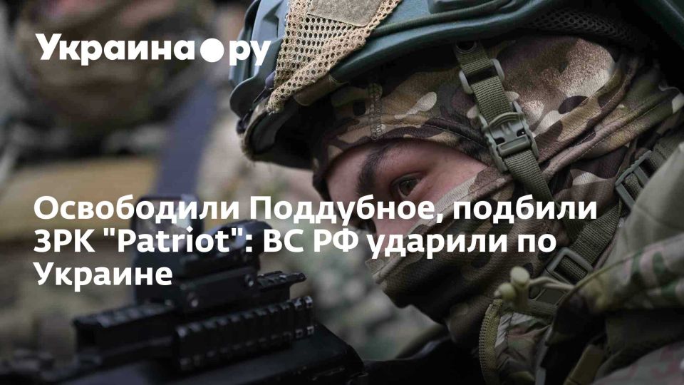 ���������� ���������, ������� ��� "Patriot": �� �� ������� �� �������