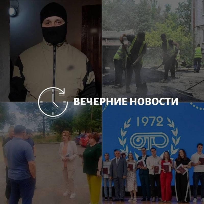 Главные новости в Донецке на этот час — что происходит в городе и республике: