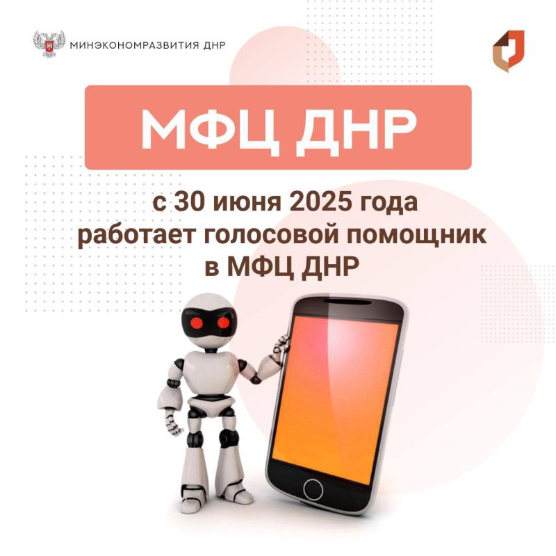 ��������� ��������: � ������ ���������� ������ ����� ����� ��� ������ �������� � 30 ���� 2025 ���� ����������� ������ ���������� ��������� (������) � ��� ���� ��л