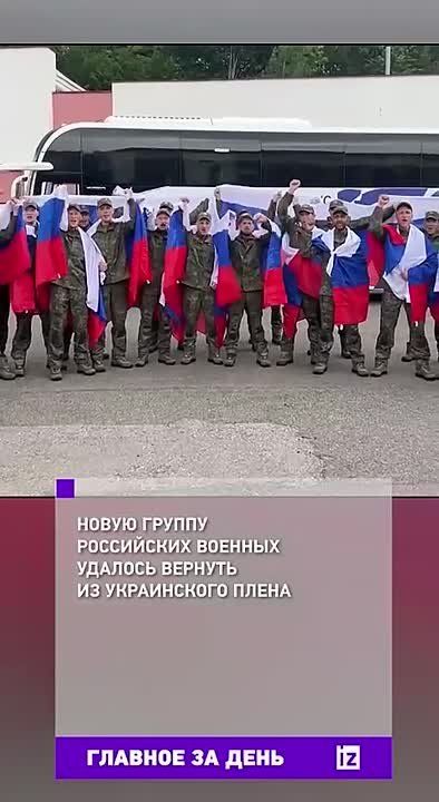 Собрали главное к этому часу в вечернем дайджесте: