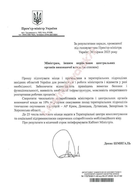 ���� ��������: ������������� ������� ��������� ������� �� �����