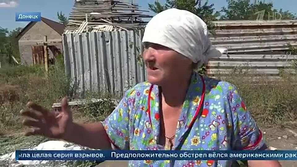 Украинские боевики нанесли удар по Донецку