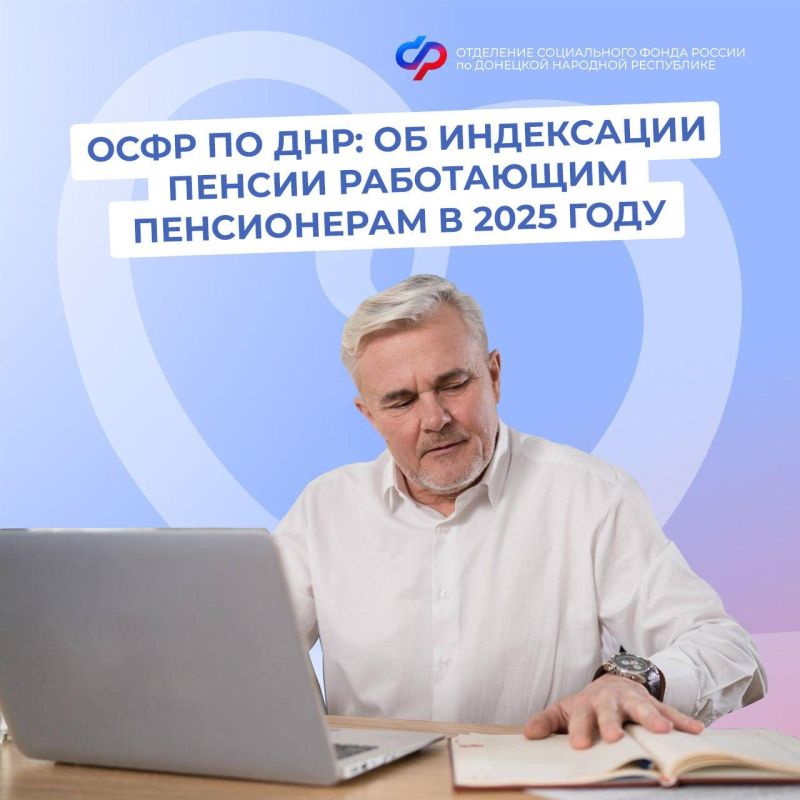 ���������� ������ ���������� ����������� � 2025 ����: ��� ����� �����