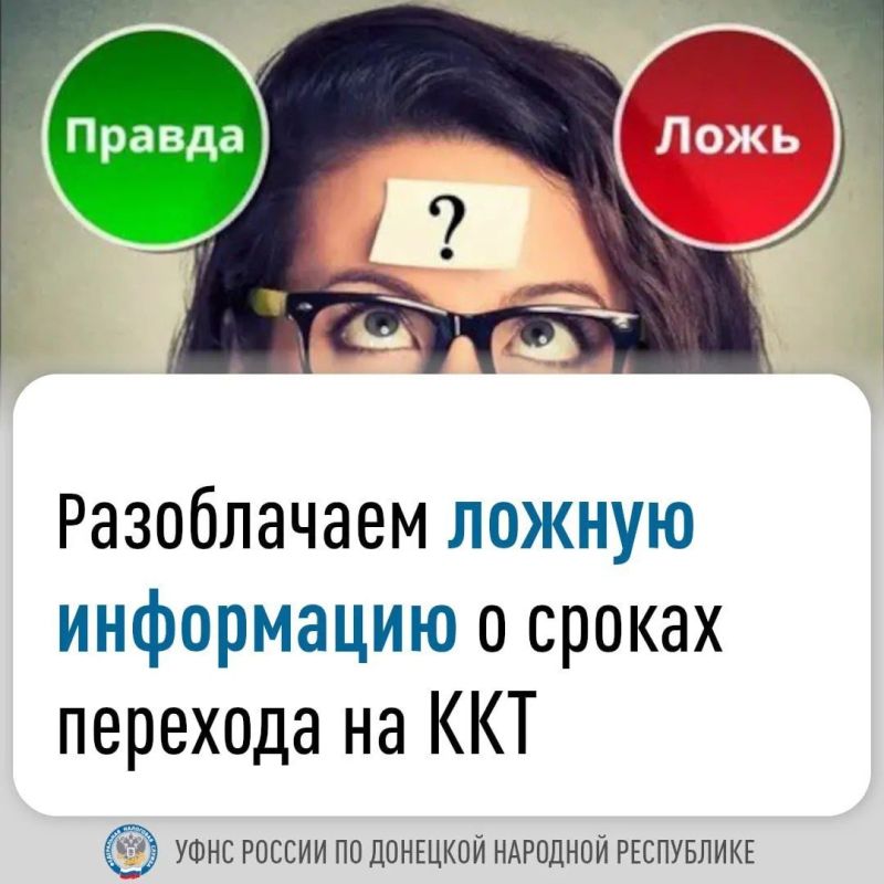 � ��������-������������ ������� ���������������� ����������, ��� ���������������� ����� "�������" � �. ������ ��������� �������� ��� ���������� ������-���� �� 1 �������� 2025 ����