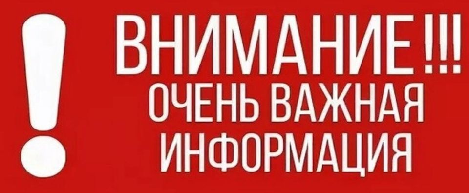 Роман Конев: Уважаемые граждане!. В соответствии с ч. 1.1 п. б ст. 1 Закона Донецкой Народной Республики от 4 июня 2024 года № 78-РЗ «О порядке ведения учета граждан в качестве нуждающихся в жилых помещениях, предоставляемых...