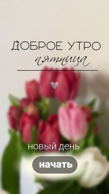 ������ ����!. ������ �������� ���� � �������������! ����������� ���� �������������
