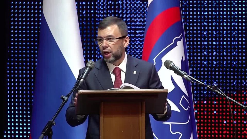 Денис Пушилин: Встречи с жителями, решение их проблем и активное участие в восстановлении Донбасса — такие задачи поставил депутатам на региональной конференции «Единой России»