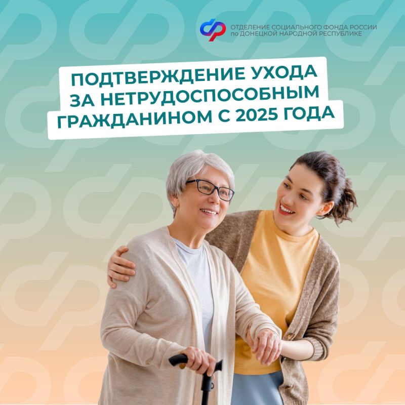 ��� ������������ ���� �� ���������������� � 2025 ����