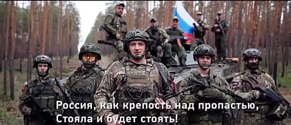 Бойцы СВО читают стихотворение Сергея Каргашина «Я – русский!»