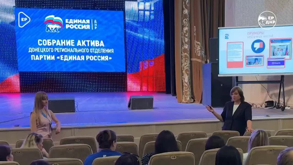 Доступно, интересно, ярко – таким должен быть принцип работы информресурсов Единой России