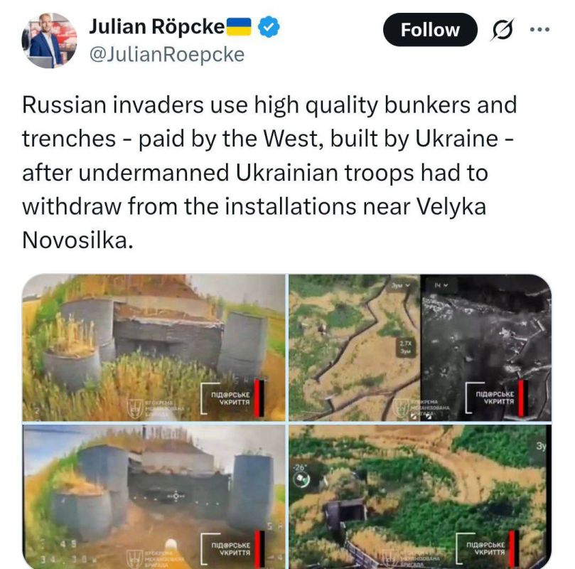 Юлия Витязева: ВС РФ заняли укрепления под Великой Новосёлкой Донецкой области, построенные Украиной на западные деньги, с ужасом сообщил Юлик Рёпке из BILD